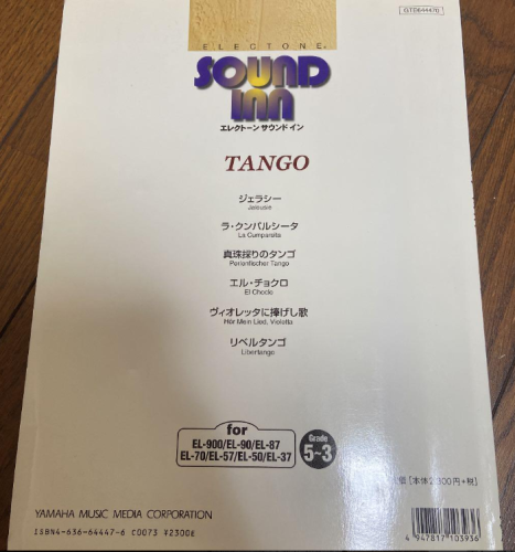 Sound INN Vol.37 TANGO_2